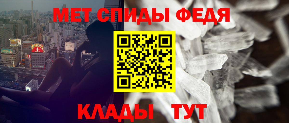 Amphetamine  Вход с VPN  Amphetamine  АМФЕТАМИН VHQ  Курчалой 