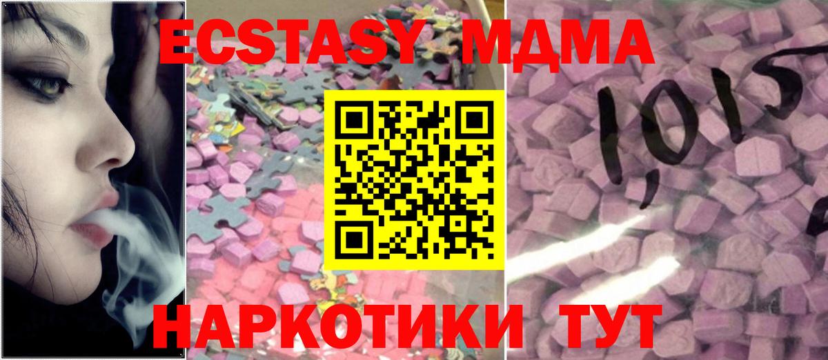 Экстази mix Курчалой