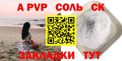 гидропоника Кандалакша