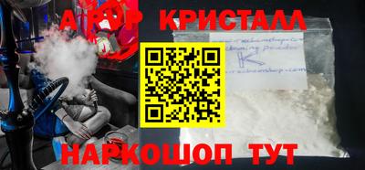 гидропоника Кандалакша