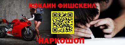 мяу мяу мука Канаш