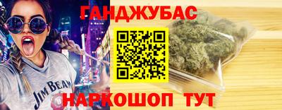 мяу мяу мука Канаш