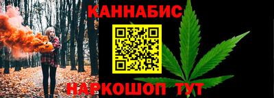 мяу мяу мука Канаш
