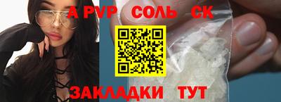 apvp Камышлов