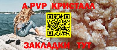 гидропоника Кандалакша