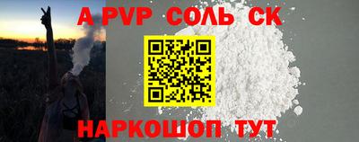 гидропоника Кандалакша