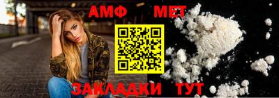 apvp Камышлов