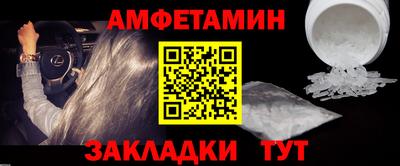 apvp Камышлов