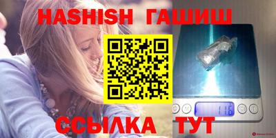 мяу мяу мука Канаш
