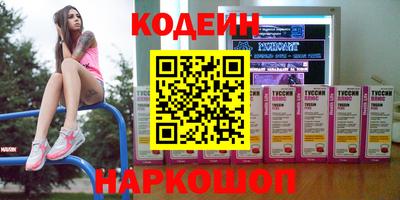 гидропоника Кандалакша