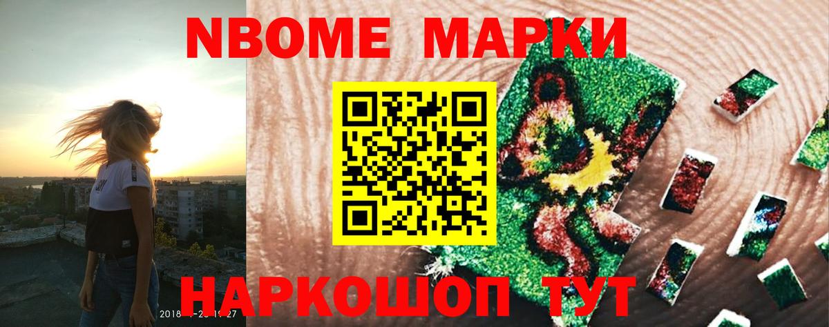 ЛСД экстази кислота Курчалой