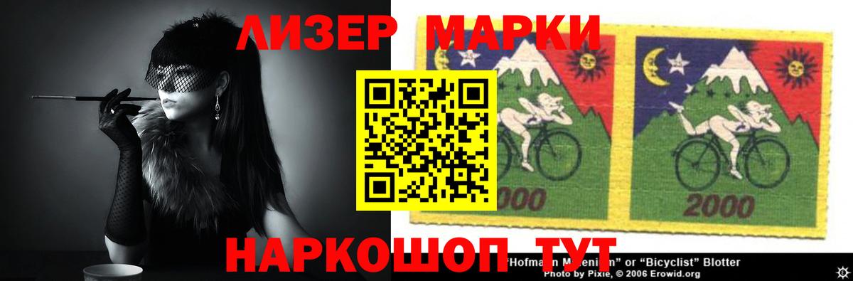 Курчалой  LSD-25 экстази  Вход с VPN  LSD-25 экстази ecstasy  LSD-25 экстази кислота 