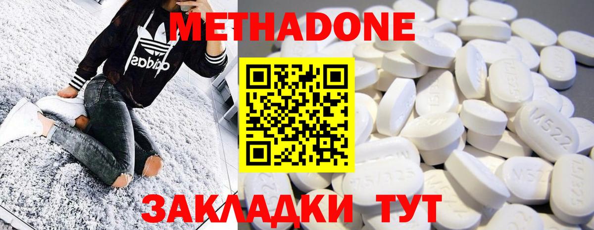 Меф   Cocaine  Каннабис  Вход с VPN  Где купить  Курчалой  Гашиш  ГАШ  МДМА 