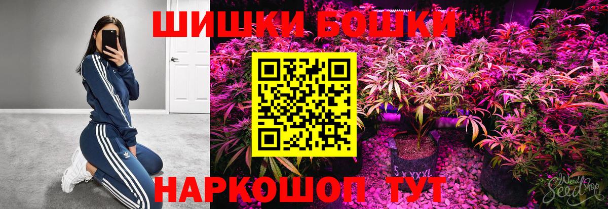Каннабис MAZAR  Бошки Шишки индика  Марихуана Bruce Banner  Курчалой  Вход с VPN 